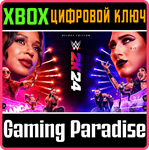 ИЗДАНИЕ WWE 2K24 DELUXE XBOX КЛЮЧ/КОД