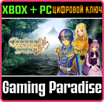 GLORIOUS SAVIOR XBOX + PC (WIN) КЛЮЧ/КОД