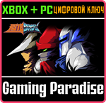ASTEBROS XBOX + PC (WIN) КЛЮЧ/КОД
