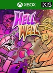 HELL WELL XBOX КЛЮЧ/КОД