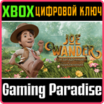 JOE WANDER AND THE ENIGMATIC ADVENTURES XBOX SERIES S|X