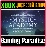 MYSTIC ACADEMY: ESCAPE ROOM XBOX КЛЮЧ/КОД