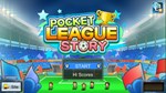 POCKET LEAGUE STORY XBOX + PC (WIN) КЛЮЧ/КОД