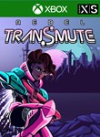 REBEL TRANSMUTE XBOX КЛЮЧ/КОД