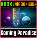 SHOOTVADERS THE BEGINNING XBOX КЛЮЧ/КОД
