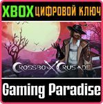 CROSSBOW CRUSADE XBOX КЛЮЧ/КОД