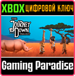 THE JOURNEY DOWN TRILOGY XBOX КЛЮЧ/КОД
