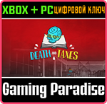 DEATH AND TAXES XBOX + PC (WIN) КЛЮЧ/КОД