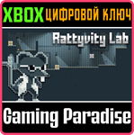 RATTYVITY LAB XBOX КЛЮЧ/КОД