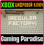 REGULAR FACTORY: ESCAPE ROOM XBOX КЛЮЧ/КОД