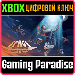 SPACE ROGUELIKE ADVENTURE XBOX КЛЮЧ/КОД