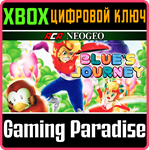 ACA NEOGEO BLUE´S JOURNEY XBOX КЛЮЧ/КОД