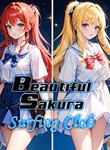 BEAUTIFUL SAKURA: SURFING CLUB XBOX КЛЮЧ/КОД