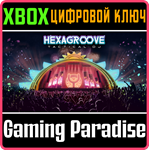 HEXAGROOVE: TACTICAL DJ XBOX КЛЮЧ/КОД