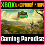RETRO MACHINA XBOX КЛЮЧ/КОД