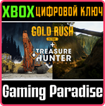 ПАКЕТ СИМУЛЯТОРОВ: TREASURE HUNTER SIMULATOR И ЗОЛОТАЯ