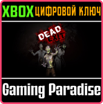 DEAD EXIT XBOX КЛЮЧ/КОД