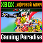 ACA NEOGEO BASEBALL STARS PROFESSIONAL XBOX КЛЮЧ/КОД