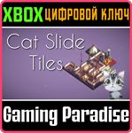 CAT SLIDE TILES XBOX КЛЮЧ/КОД
