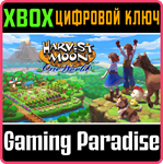 HARVEST MOON: ONE WORLD XBOX КЛЮЧ/КОД