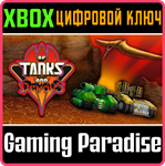 OF TANKS AND DEMONS III XBOX КЛЮЧ/КОД