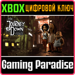 THE JOURNEY DOWN: CHAPTER THREE XBOX КЛЮЧ/КОД