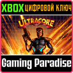 ULTRACORE XBOX КЛЮЧ/КОД