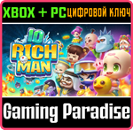 RICHMAN 10 XBOX + PC (WIN) КЛЮЧ/КОД