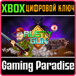 RUSTY GUN XBOX КЛЮЧ/КОД