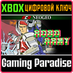 ACA NEOGEO ROBO ARMY XBOX КЛЮЧ/КОД