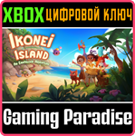 IKONEI ISLAND: AN EARTHLOCK ADVENTURE XBOX КЛЮЧ/КОД