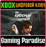 THE KINDEMAN REMEDY XBOX КЛЮЧ/КОД