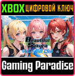 BEAUTIFUL SAKURA: VOLLEYBALL CLUB XBOX КЛЮЧ/КОД