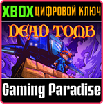 DEAD TOMB XBOX КЛЮЧ/КОД