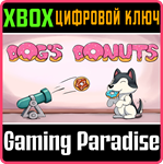 DOG’S DONUTS XBOX КЛЮЧ/КОД