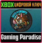 GUTS ´N GRUNTS XBOX КЛЮЧ/КОД