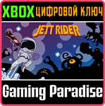 JETT RIDER - REDUCE, REUSE AND BLAST IT OFF! XBOX КЛЮЧ/