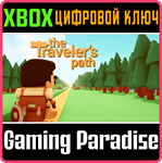 THE TRAVELER´S PATH XBOX КЛЮЧ/КОД