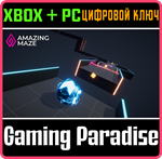 AMAZING MAZE XBOX + PC (WIN) КЛЮЧ/КОД