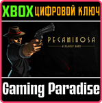 PECAMINOSA - A DEADLY HAND XBOX КЛЮЧ/КОД
