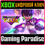 PROTODROID DELTA XBOX КЛЮЧ/КОД