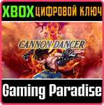CANNON DANCER - OSMAN XBOX КЛЮЧ/КОД