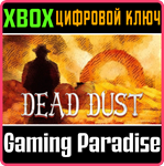 DEAD DUST XBOX КЛЮЧ/КОД