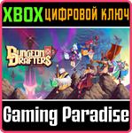 DUNGEON DRAFTERS XBOX КЛЮЧ/КОД