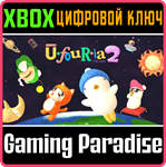 UFOURIA: THE SAGA 2 XBOX SERIES S|X КЛЮЧ/КОД