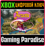 ARZETTE: THE JEWEL OF FARAMORE XBOX SERIES S|X КЛЮЧ/КОД
