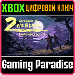 CHRONICLES OF 2 HEROES XBOX КЛЮЧ/КОД