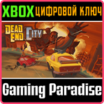 DEAD END CITY XBOX КЛЮЧ/КОД