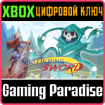 GLITTERING SWORD XBOX КЛЮЧ/КОД