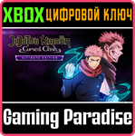 JUJUTSU KAISEN CURSED CLASH ULTIMATE EDITION XBOX КЛЮЧ/